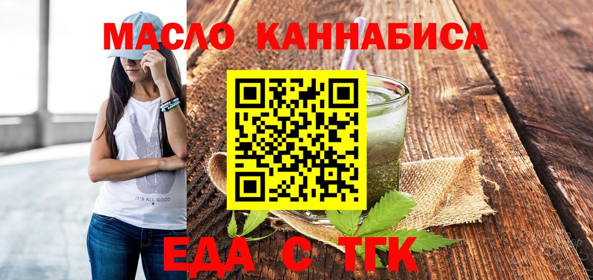 Дубна  Canna-Cookies марихуана  Вход с VPN 