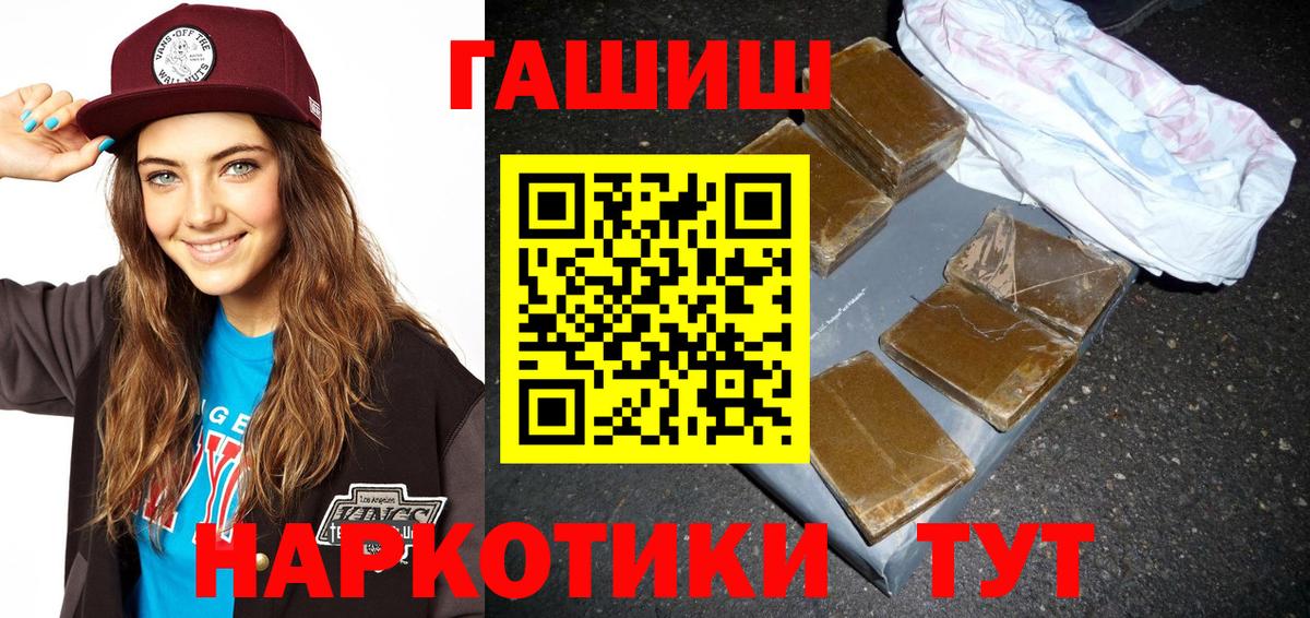 Гашиш Cannabis Дубна