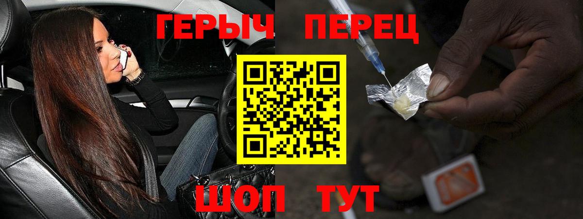 ГЕРОИН афганец  Вход с VPN  Дубна 