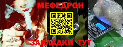 дистиллят марихуана Кумертау