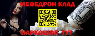 индика Кунгур