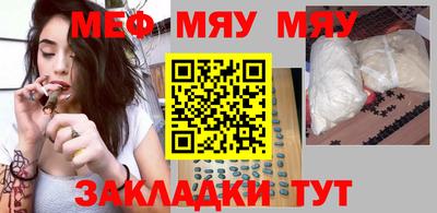 индика Кунгур