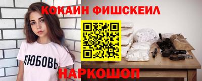 соль ск Малгобек