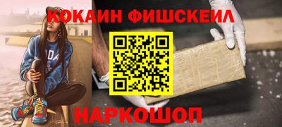 СК Краснодар