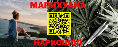 дистиллят марихуана Кумертау