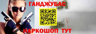 дистиллят марихуана Кумертау