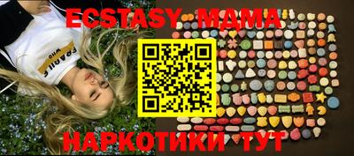 мдма Кулебаки