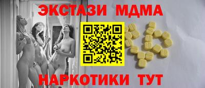 индика Кунгур