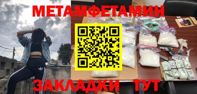 apvp Краснокаменск