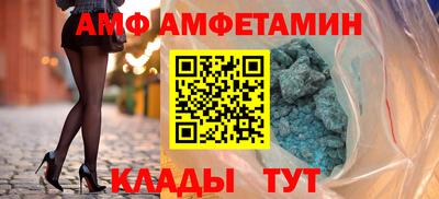 мефедрон VHQ Мариинск