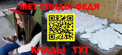 мдма Кулебаки