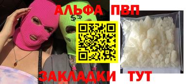 индика Кунгур