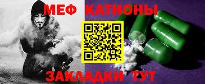 мдма Кулебаки