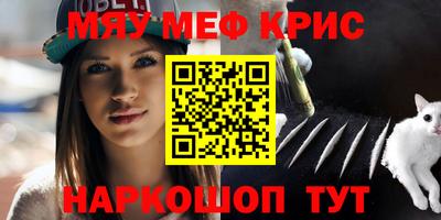 индика Кунгур
