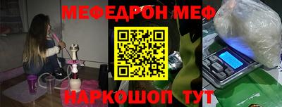 индика Кунгур