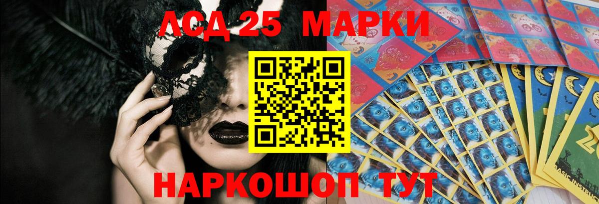 LSD-25 экстази ecstasy Дубна