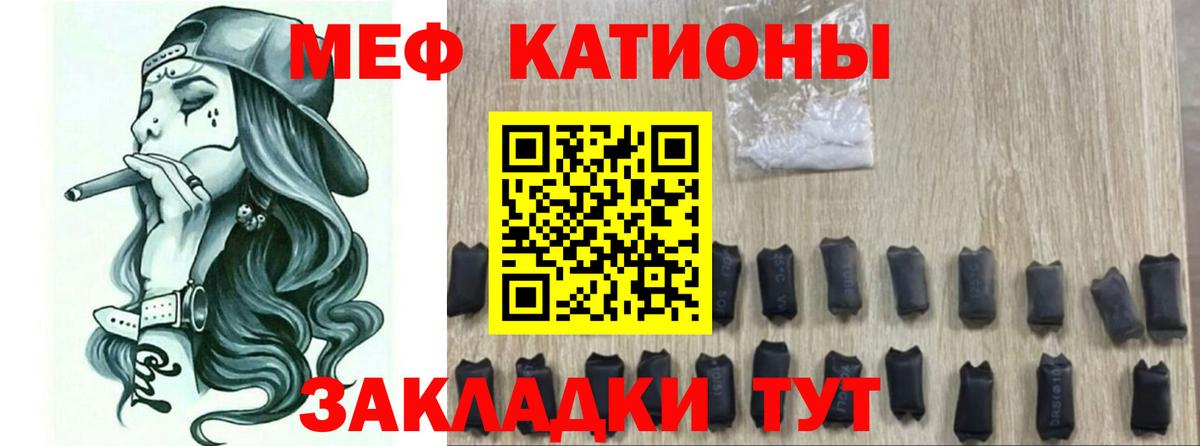Мефедрон мука  Вход с VPN  МЯУ-МЯУ  Дубна 