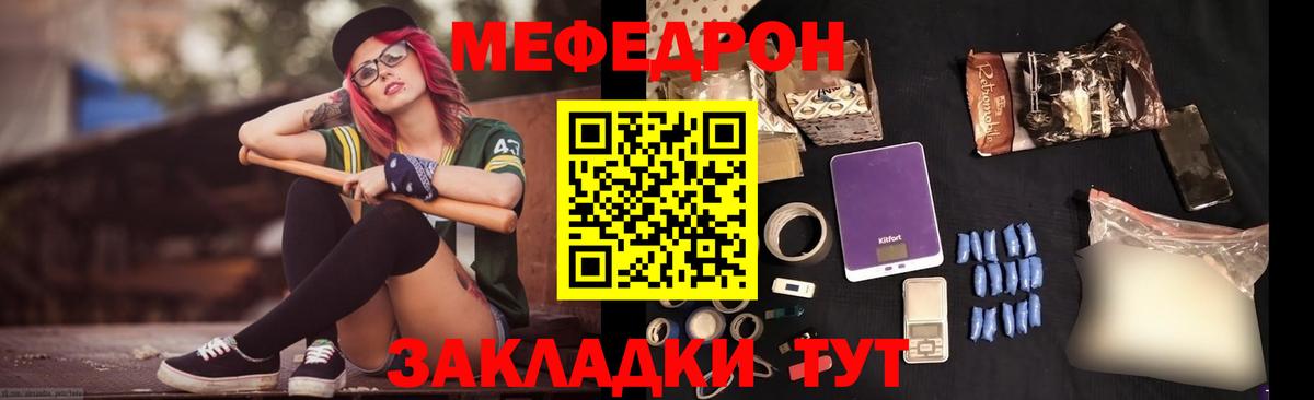 МЕФ  Дубна