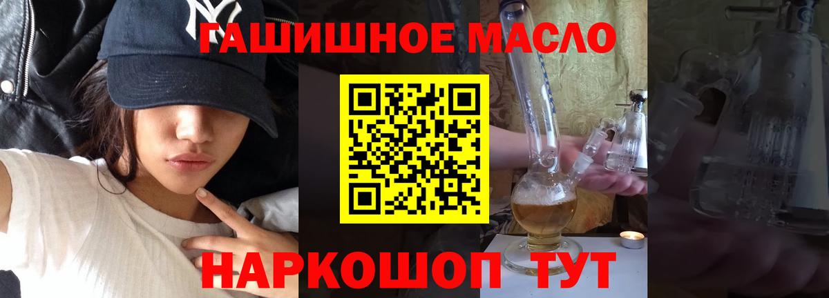 ТГК вейп с тгк Дубна