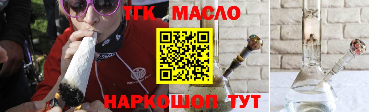 Дубна  купить   blacksprut ССЫЛКА  ТГК жижа  Вход с VPN 
