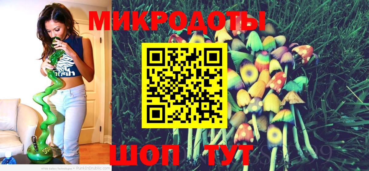 Галлюциногенные грибы мицелий Дубна
