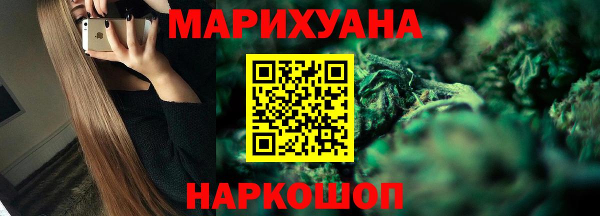 Дубна  Бошки марихуана MAZAR  МАРИХУАНА конопля  Бошки Шишки VHQ  Каннабис семена  Вход с VPN 